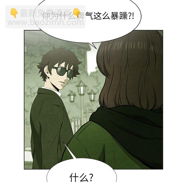 第 66 话49