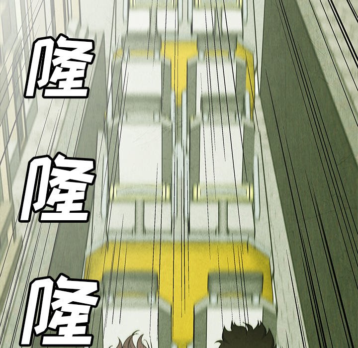 第 66 话5