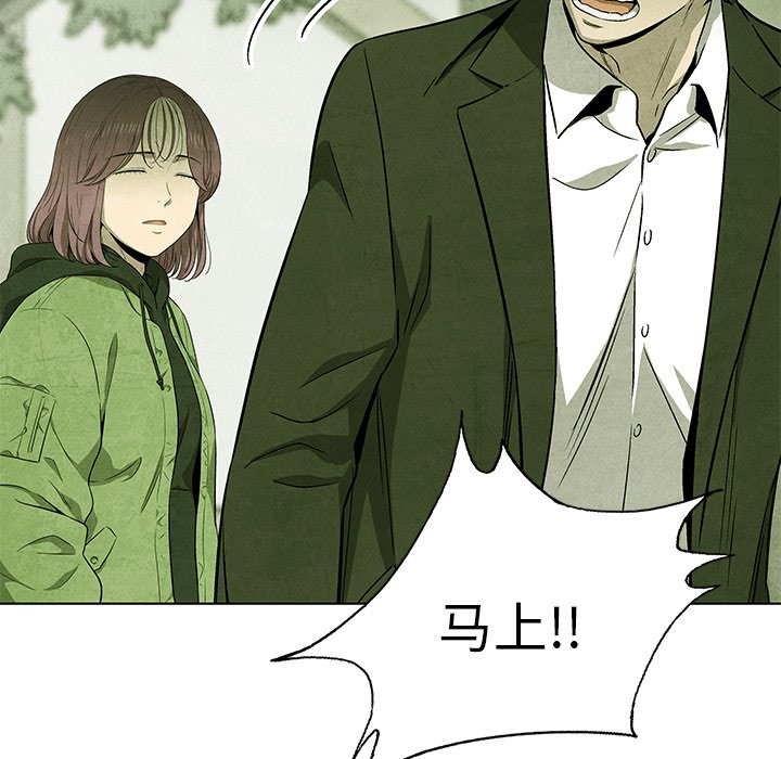 第 66 话50