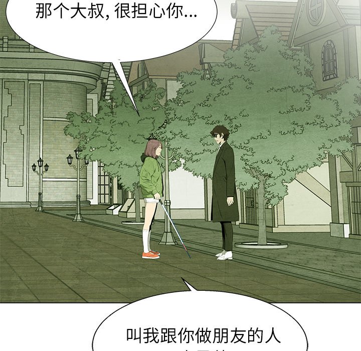 第 66 话55