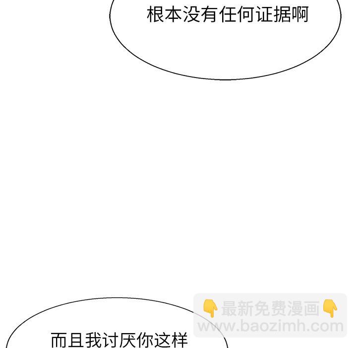 第 66 话59