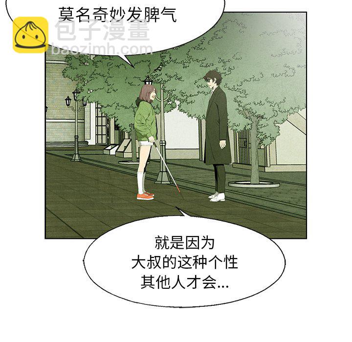 第 66 话60