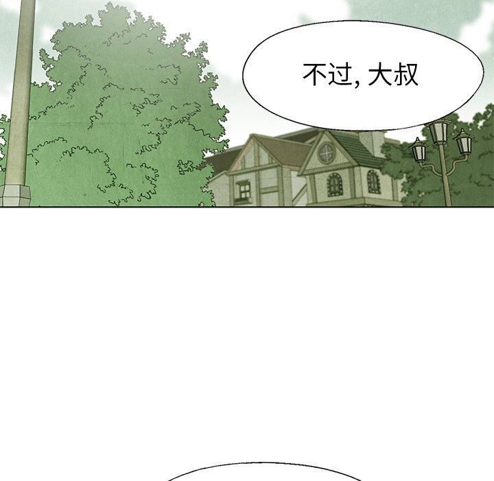 第 66 话73