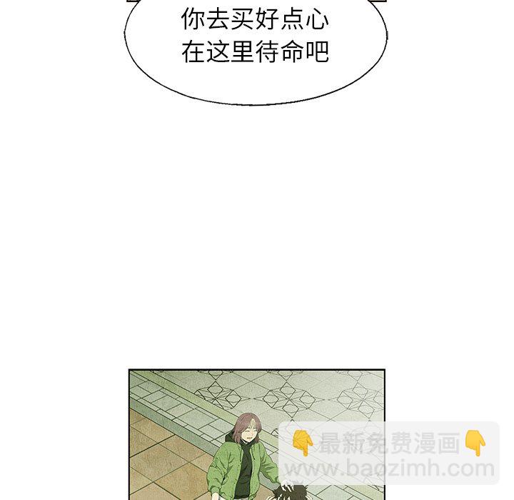 第 66 话77