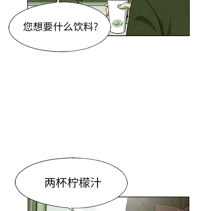 第 66 话81