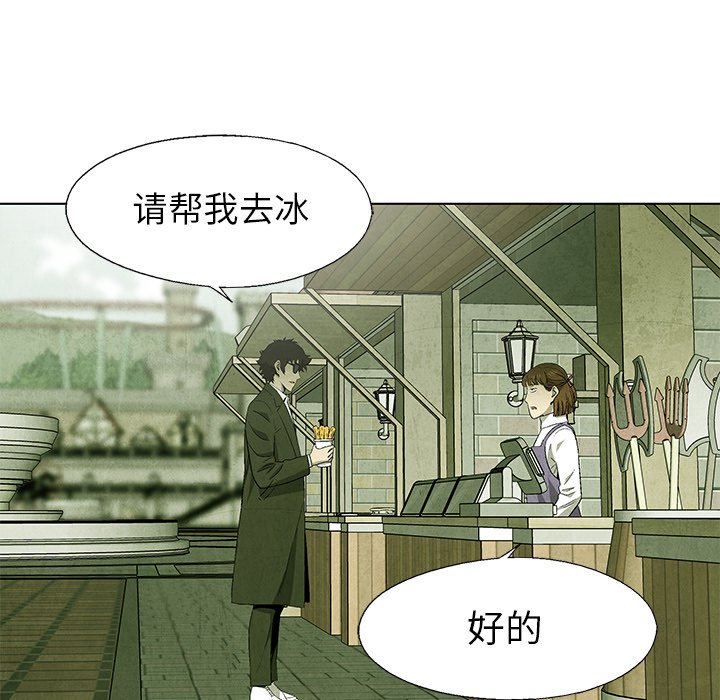 第 66 话83