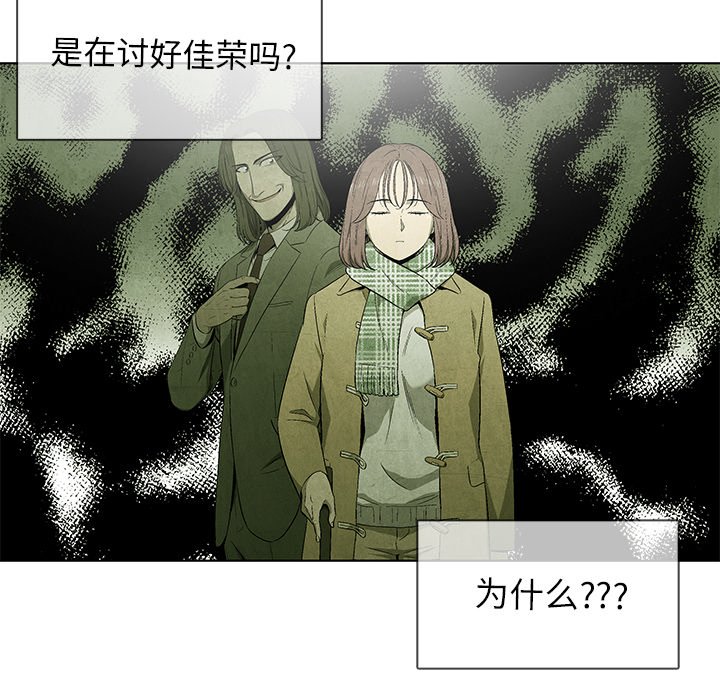 第 66 话86