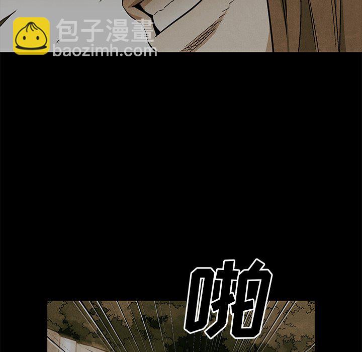 第 66 话92
