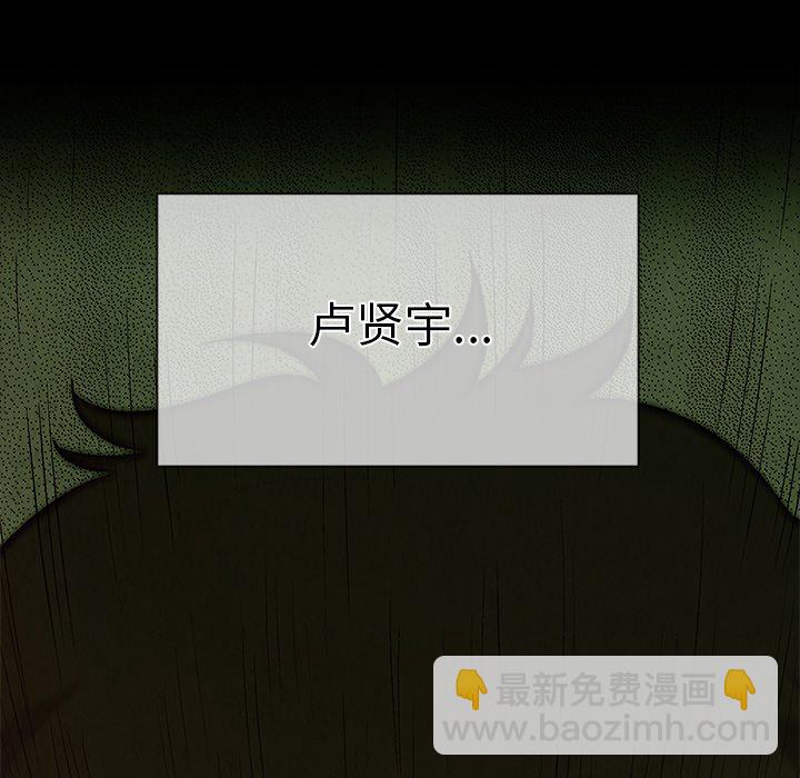 第 66 话94