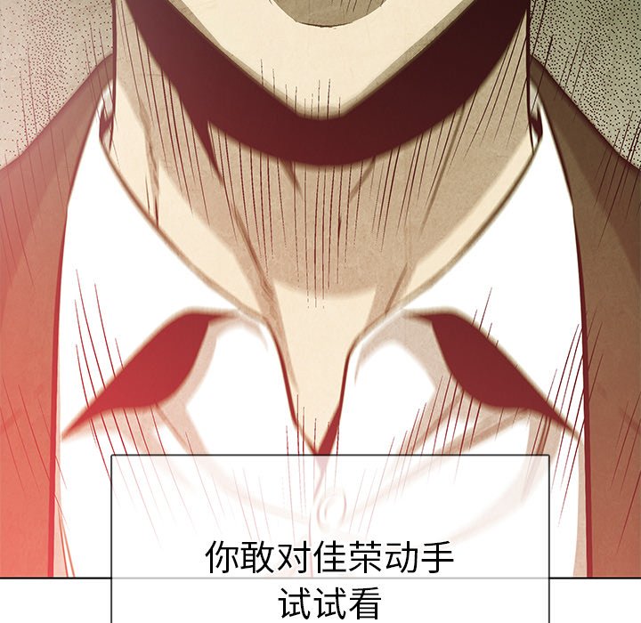 第 66 话96