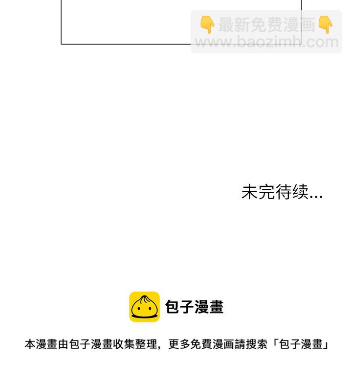 第 66 话97