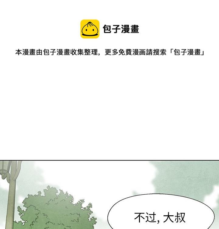 第 67 话0
