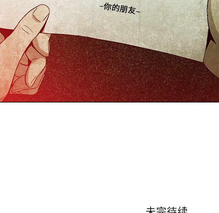 第 67 话102