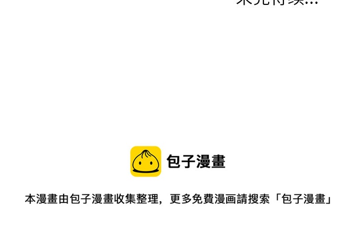 第 67 话103