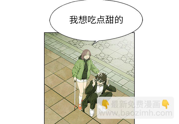 第 67 话2