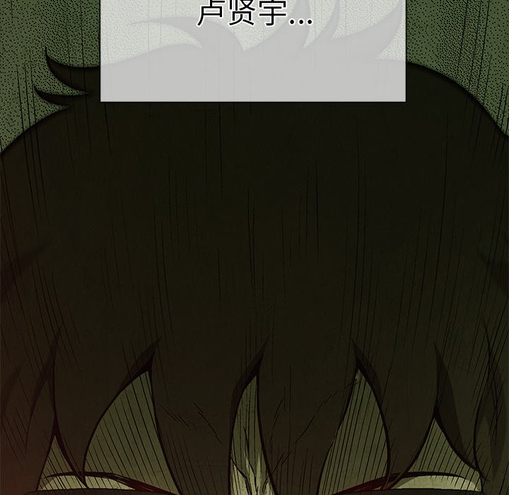 第 67 话23