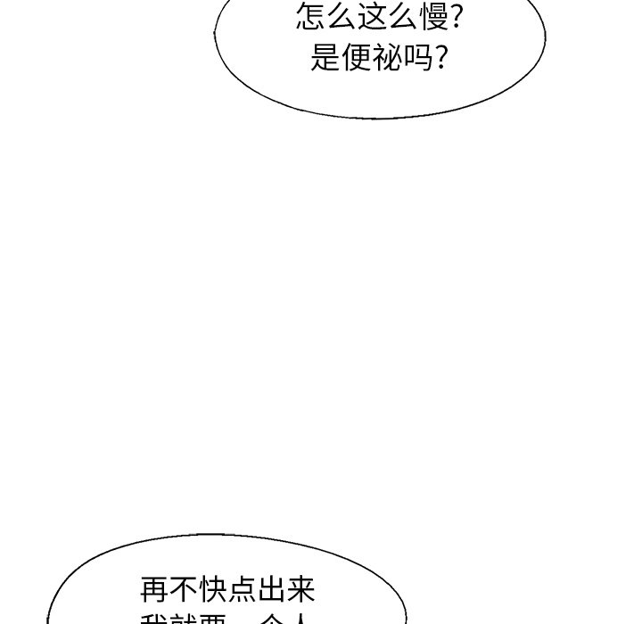第 67 话40