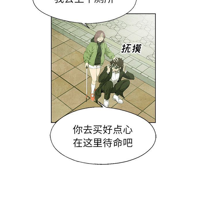 第 67 话5