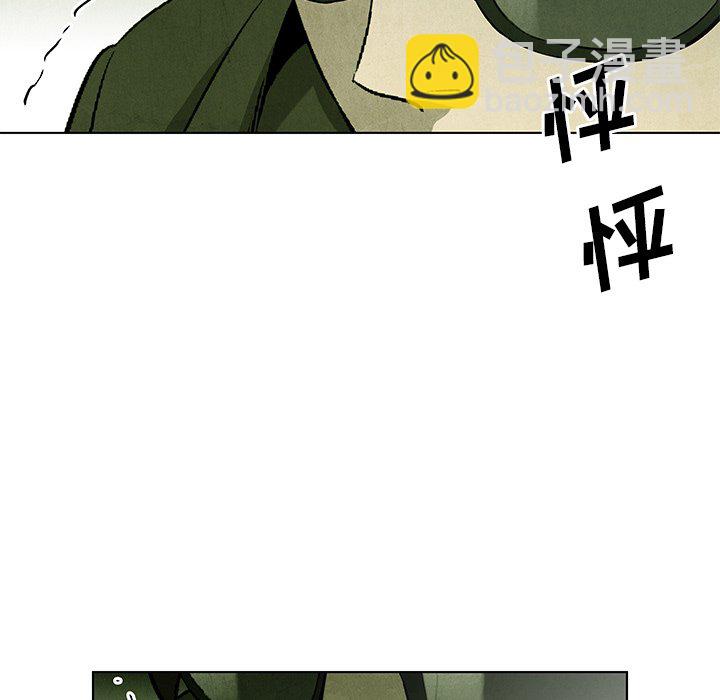 第 67 话55