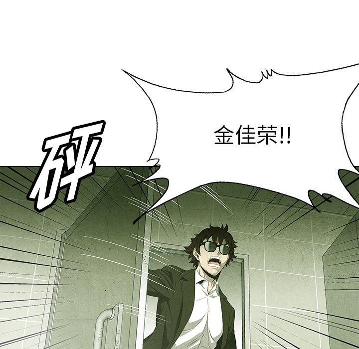 第 67 话58