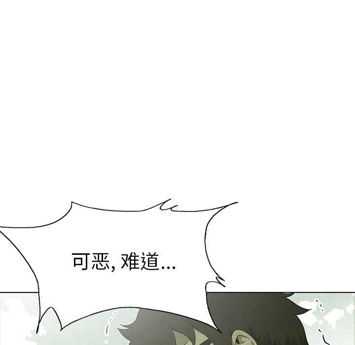 第 67 话76