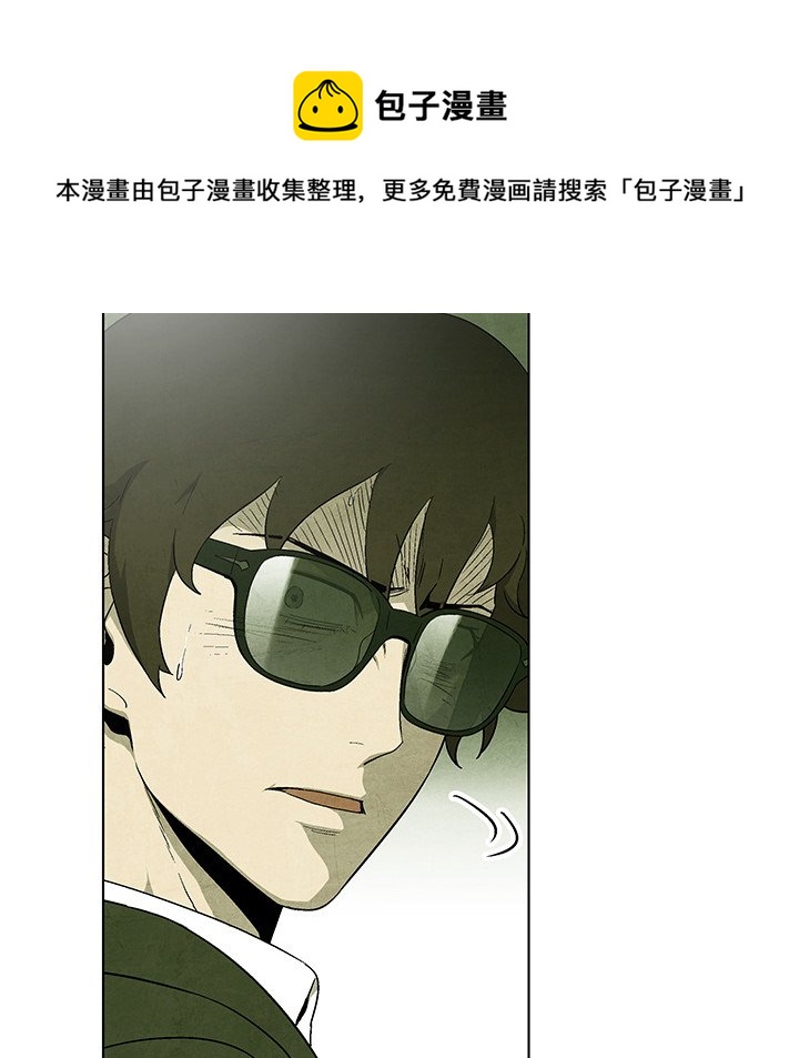 第 67 话83