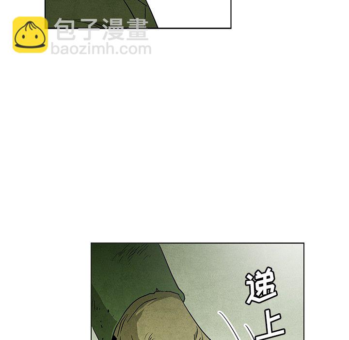第 67 话84