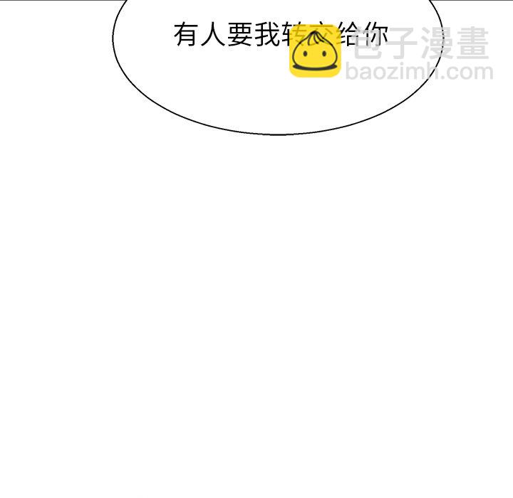 第 67 话88