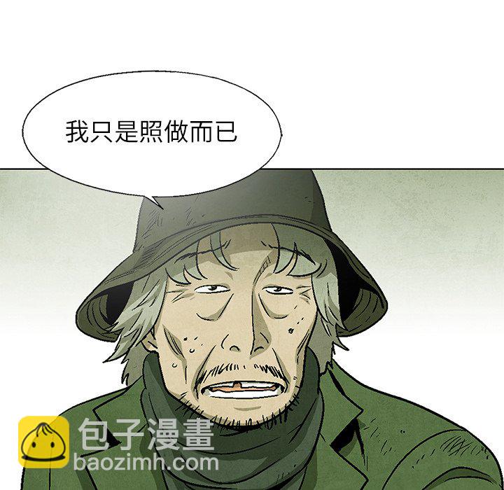 第 67 话90