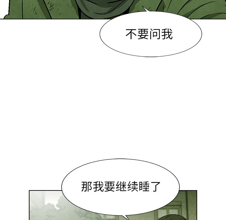 第 67 话91