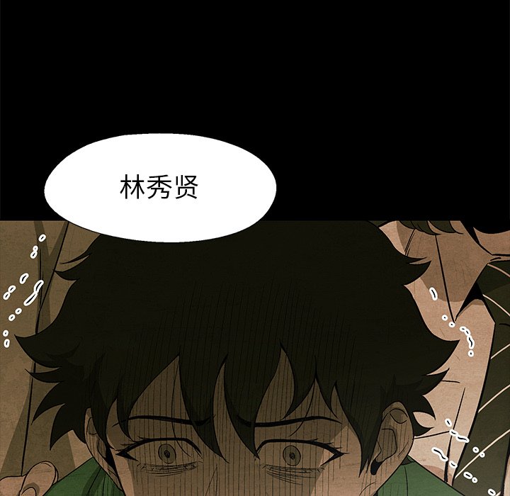 第 68 话101