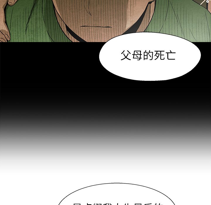 第 68 话106
