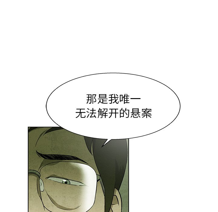 第 68 话108