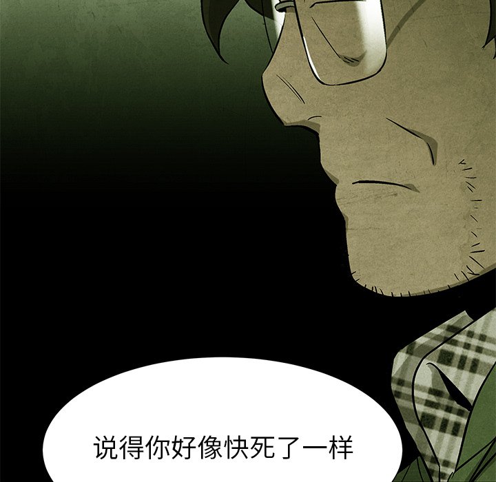 第 68 话112