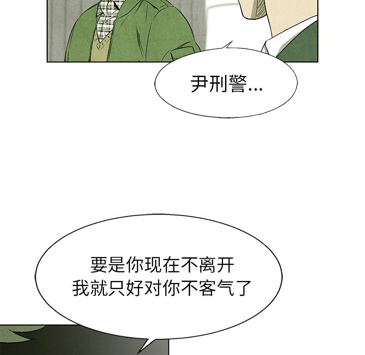 第 68 话17