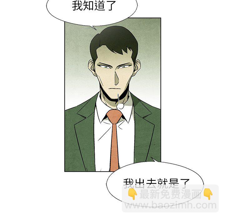 第 68 话21