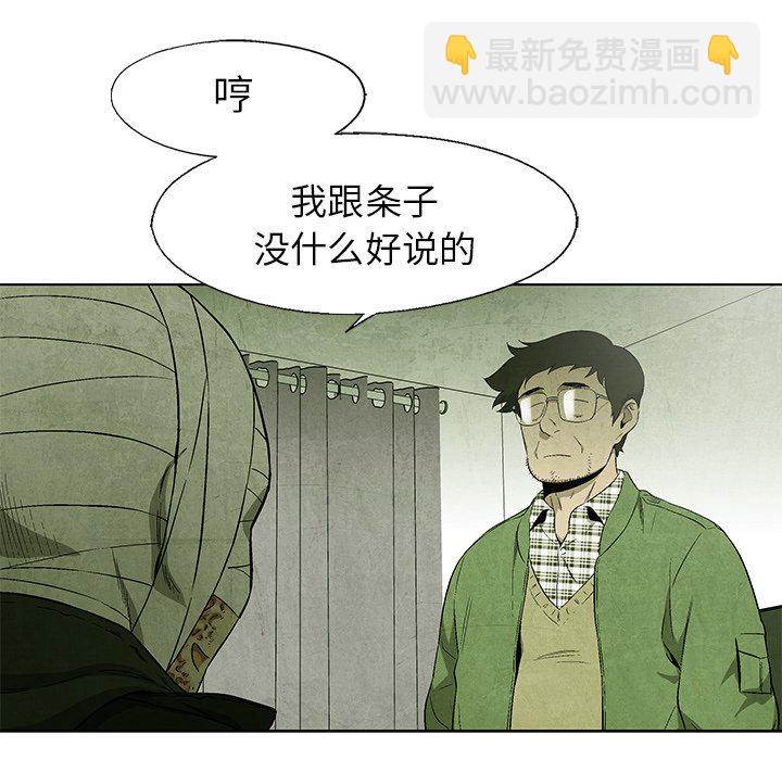 第 68 话28