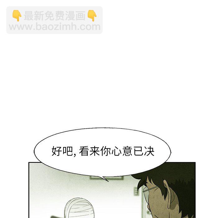 第 68 话29