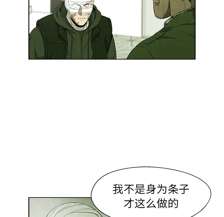 第 68 话30