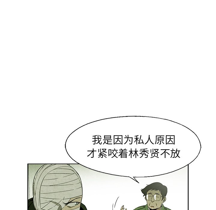 第 68 话33