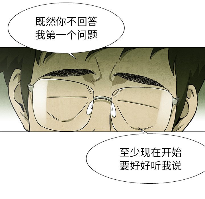 第 68 话35