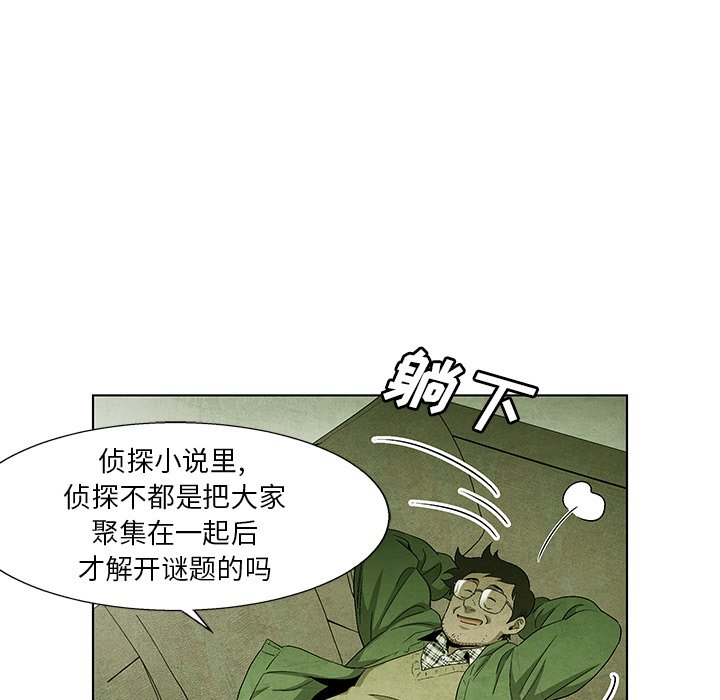 第 68 话36