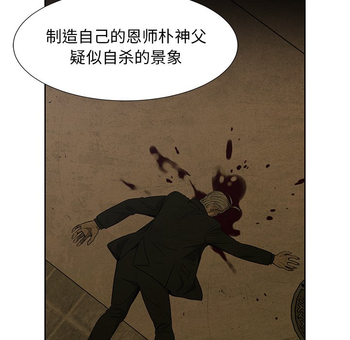 第 68 话41