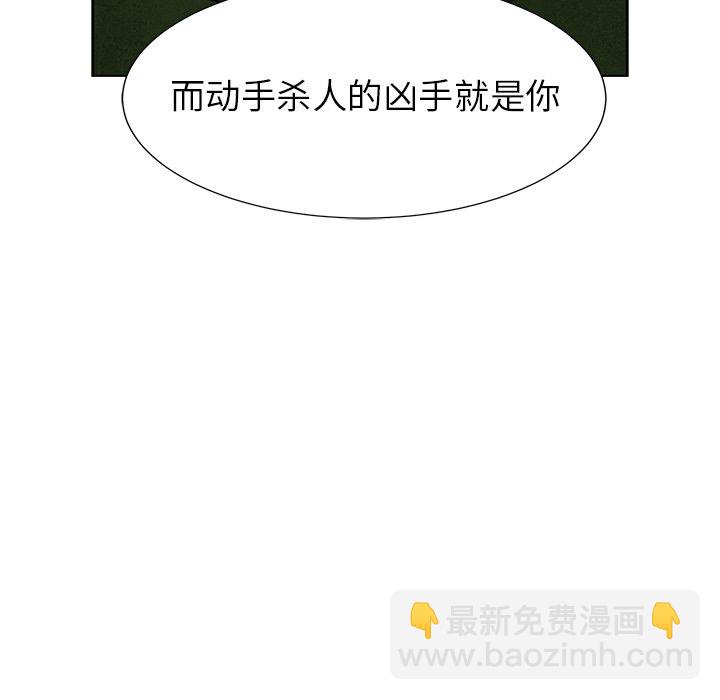 第 68 话44
