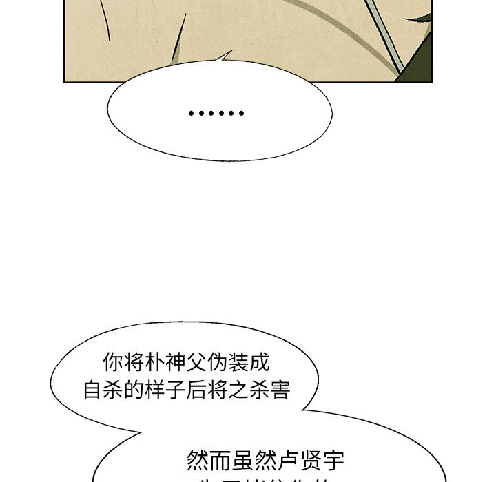 第 68 话47