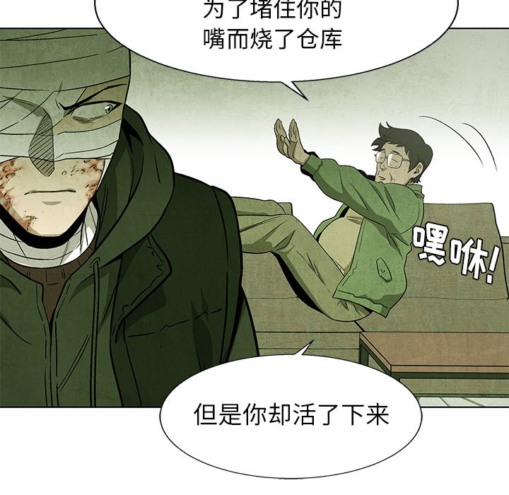 第 68 话48