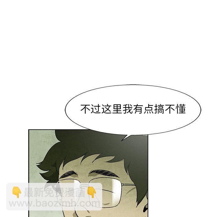 第 68 话49