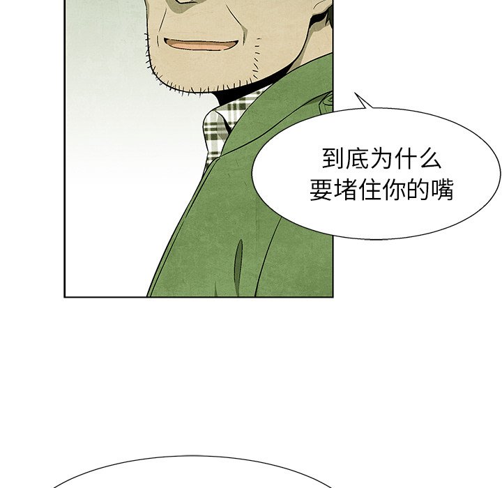 第 68 话54
