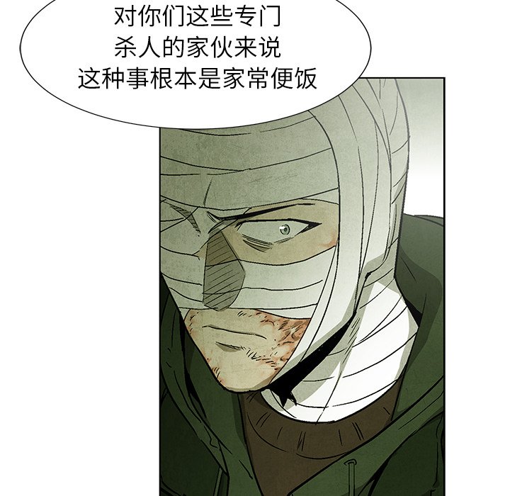 第 68 话55