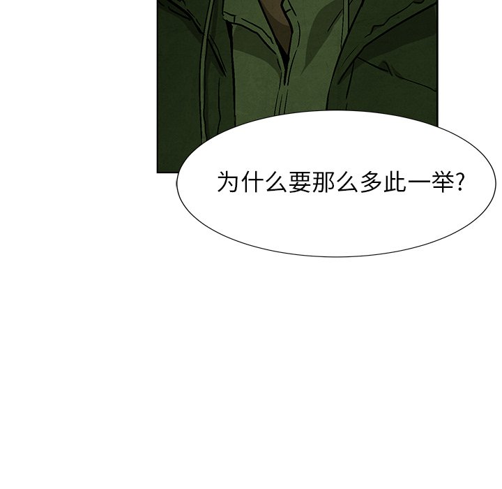 第 68 话56
